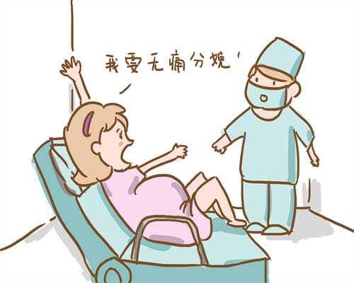2026年卵巢早衰人工授精成功率及助孕价钱解析：高龄生子如何提高几率？