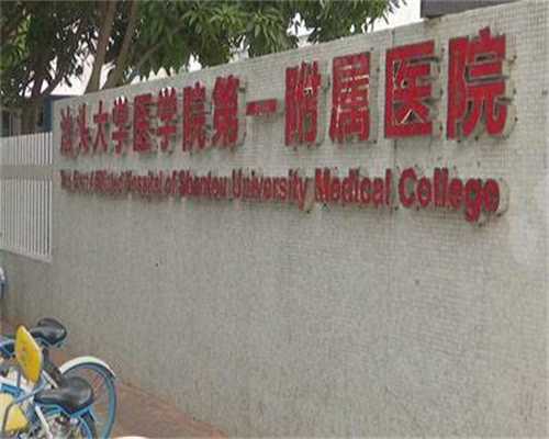 2026年解读B超单看子宫大小：评估子宫健康与供卵助孕条件的标准